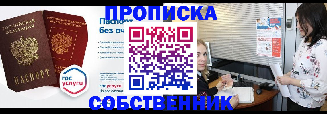 форма 3 в Ясном