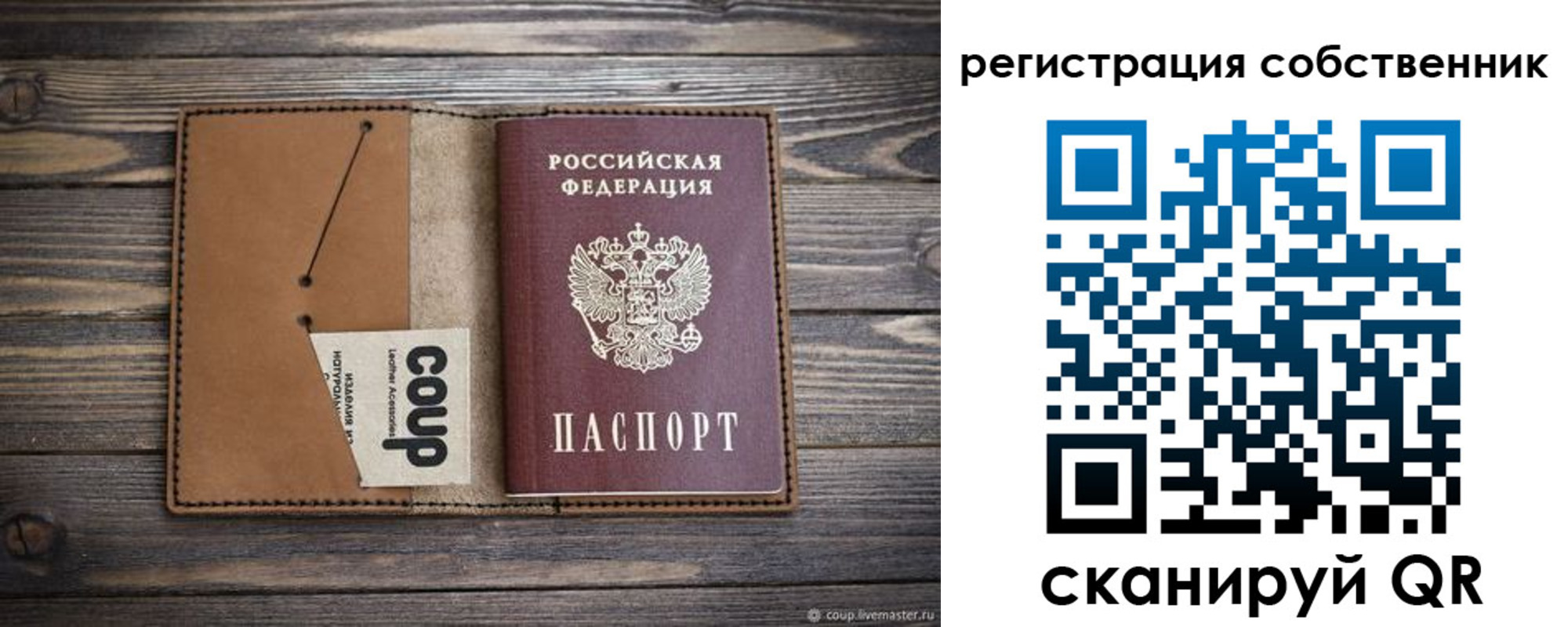 временная регистрация поиск в Ясном