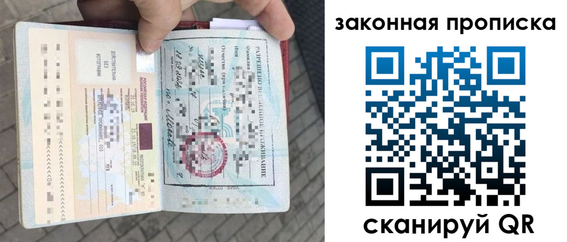 регистрация для школы в Ясном